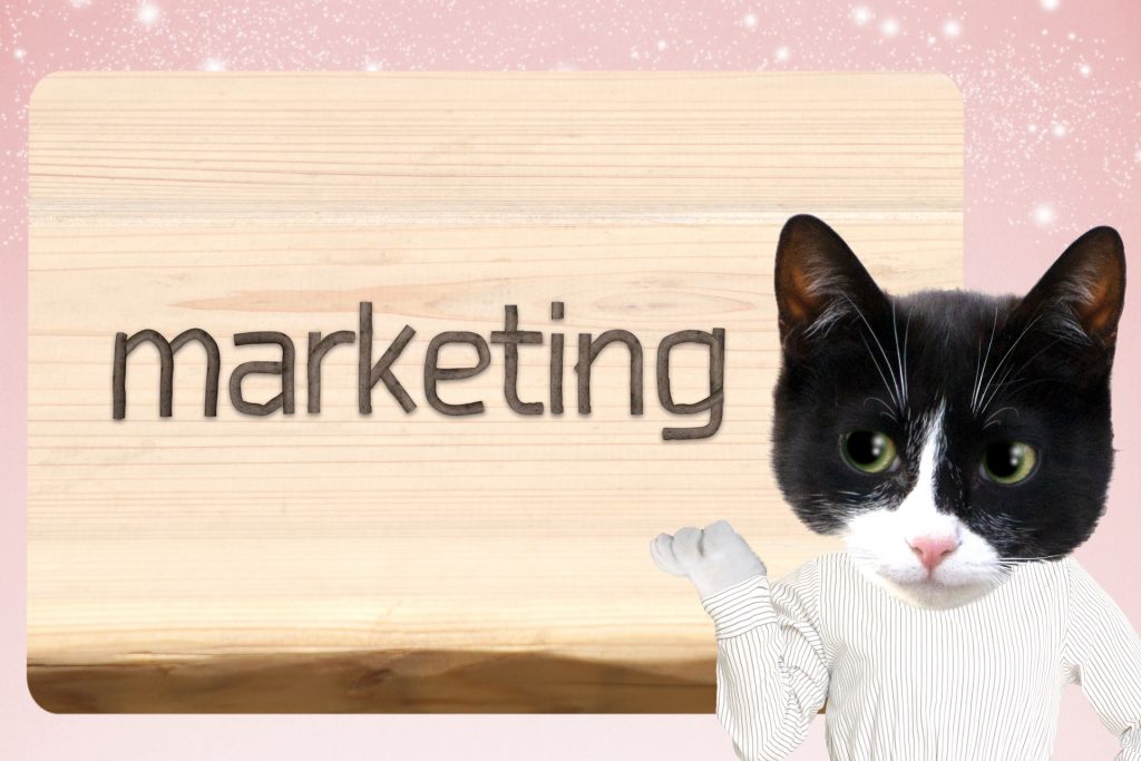 女性マーケティング ウェブ