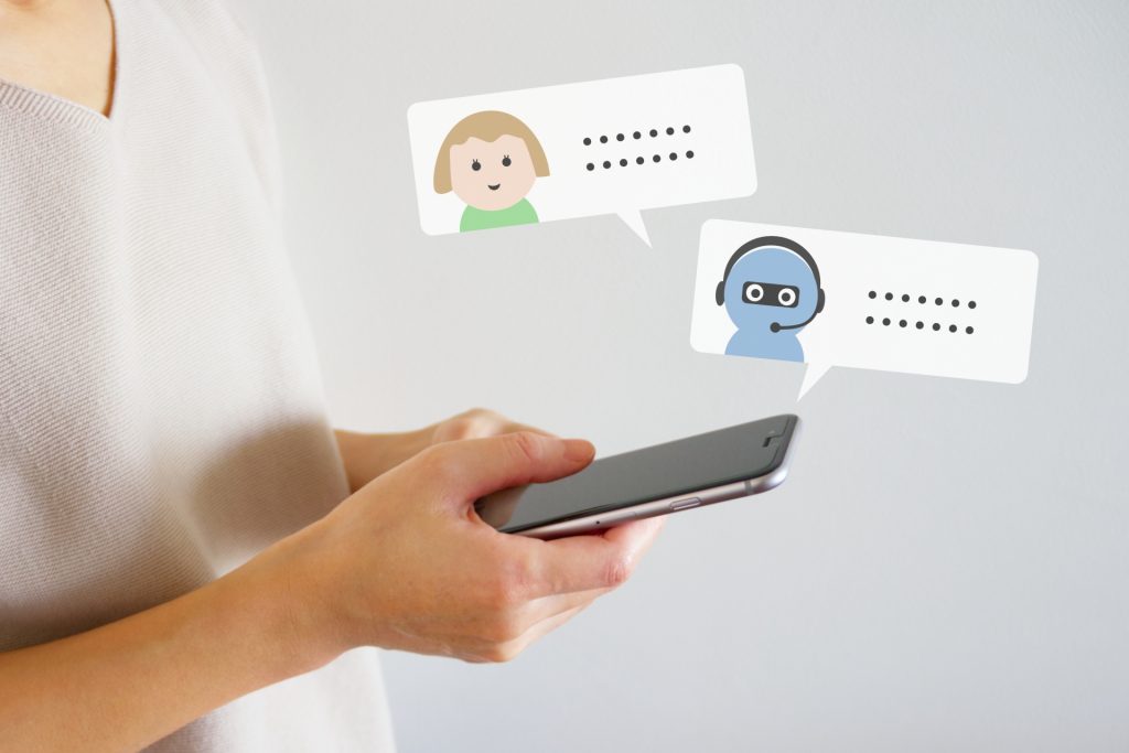 ネット対応自動化イメージ